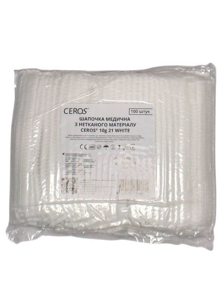 Шапочка медицинская CEROS 10грм 21 Белая 21660 фото