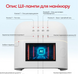 Лампа зі штучним інтелектом O NAIL White 22649 фото 10