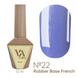 Valeri Rubber Base French, 12ml №022 NVFB12-22 фото 1