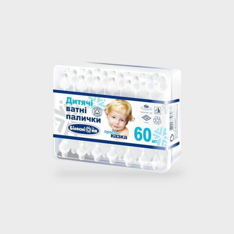 Ватні палички "Білосніжка" дитячі з обмежувачем 60 шт 21703 фото