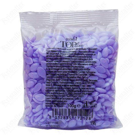 Віск ORCHID у гранулах ITALWAX 100 г 2030 фото