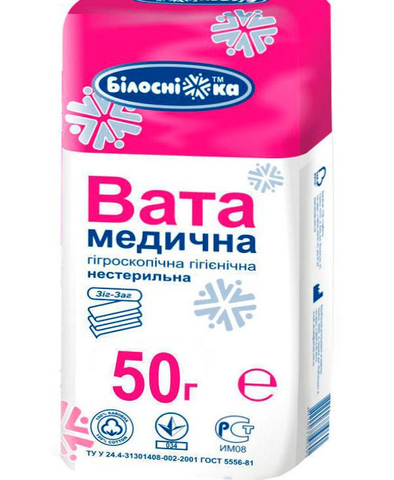 Вата "Білосніжка" Зиг-заг стрічка 50г (нестерильна) 21692 фото