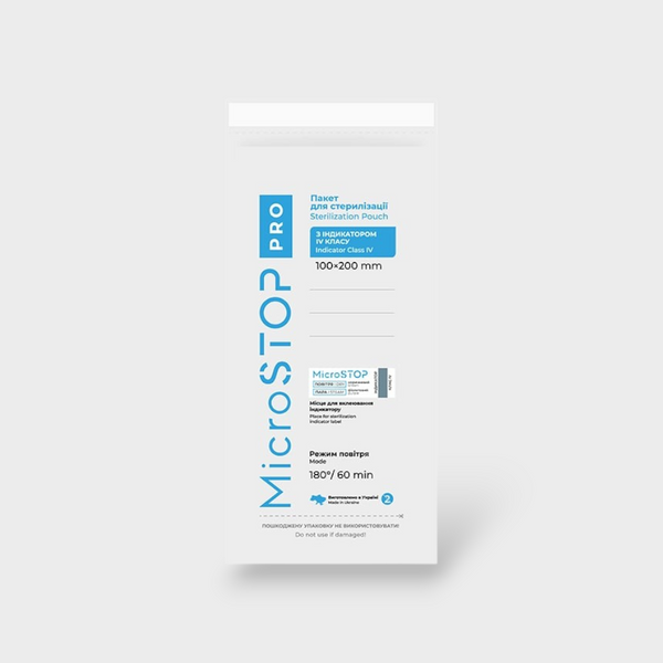 Крафт пакет Білий із індикатором 4 класу 100*200 Microstop 100 шт 21140 фото
