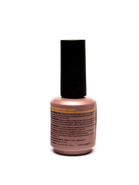 Базовое каучуковое покрытие, База для ногтей UNO ELASTIK 15ml 8743 фото