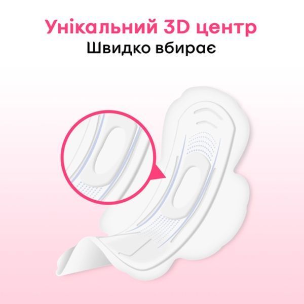 Гігієнічні прокладки Kotex Ultra Soft Normal 10 шт 19633 фото