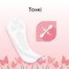 Прокладки ежедневные Kotex Deo Normal Plus, 56 шт 19639 фото 5