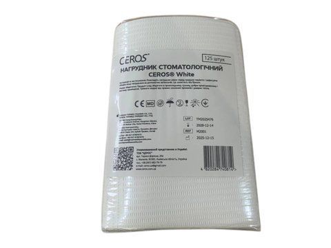 Нагрудник стоматологичный CEROS 33*45 Белый (125шт) 24420 фото