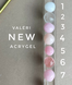 Valeri NEW Acryl Gel.30ml №05 NVAG30-05 фото 2