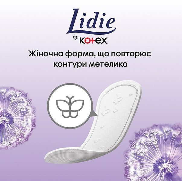 Прокладки щоденні Lidie by Kotex Normal, 50 шт 19641 фото