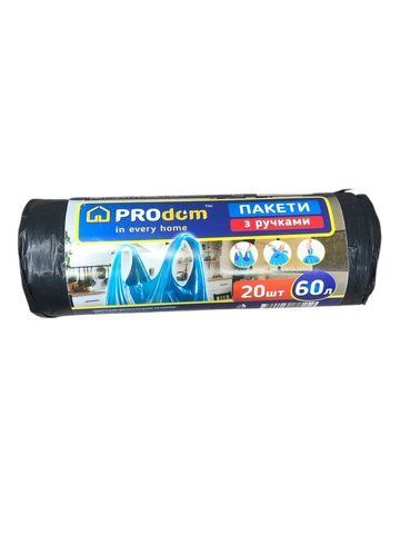 Сміттєві пакети Продом з ручками 60л(20шт) Чорні (2863) 20679 фото