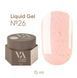 Valeri NEW Liquid Gel, 15ml №26 NVLG15-26 фото 2