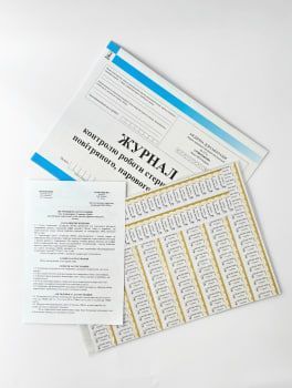 Индикатор химический для стерилизации наружный 4 класс Стерилан Уп -180/60, 1000 шт. 15870 фото